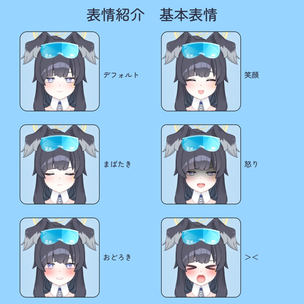 猫塚ヒビキ(応援団) 【VRC&MMD】