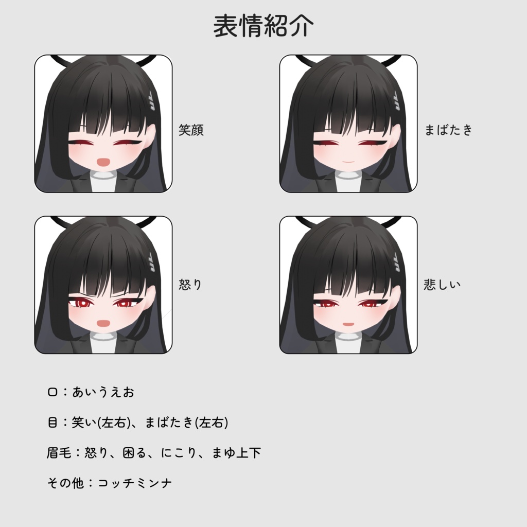 調月リオSD【VRC&MMD】