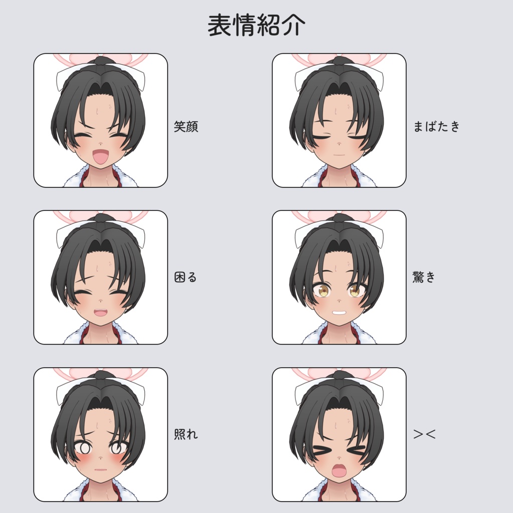 人力車の生徒【MMD】