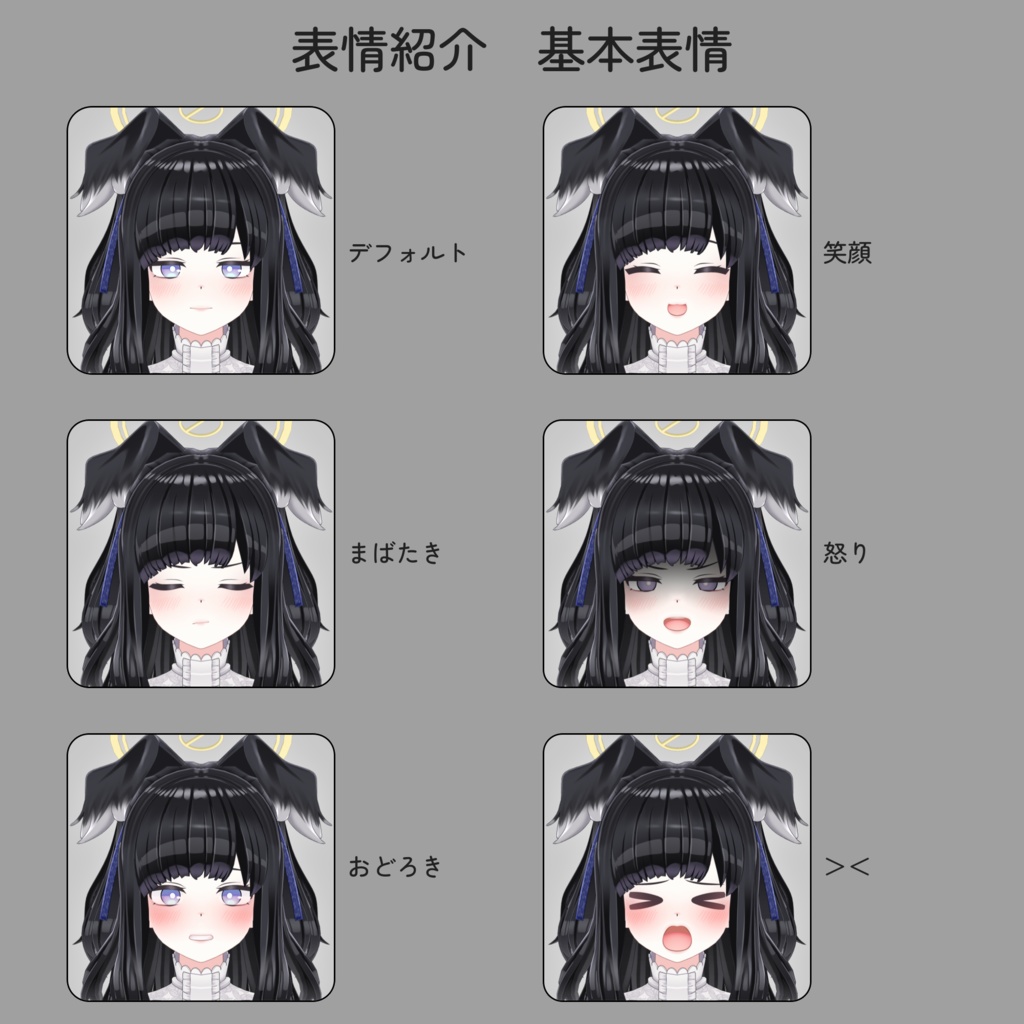 猫塚ヒビキ(私服)【MMD】