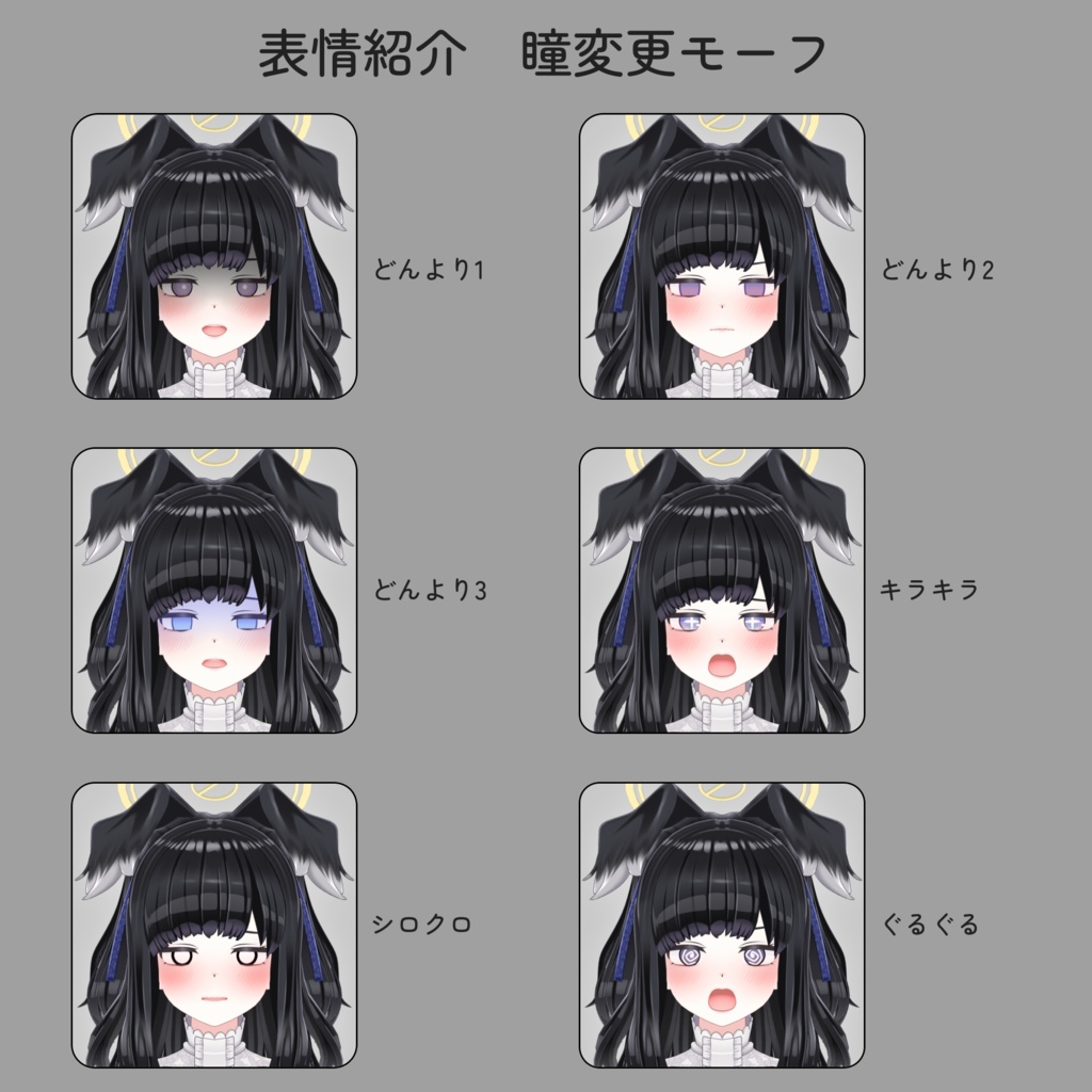 猫塚ヒビキ(私服)【MMD】