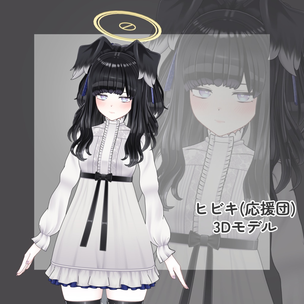 猫塚ヒビキ(私服)【MMD】