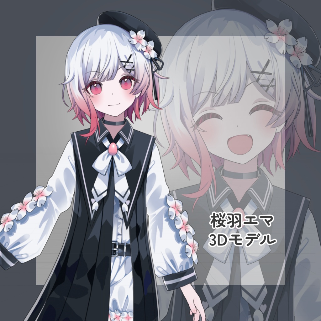 【無償配布】桜羽エマ【MMD】
