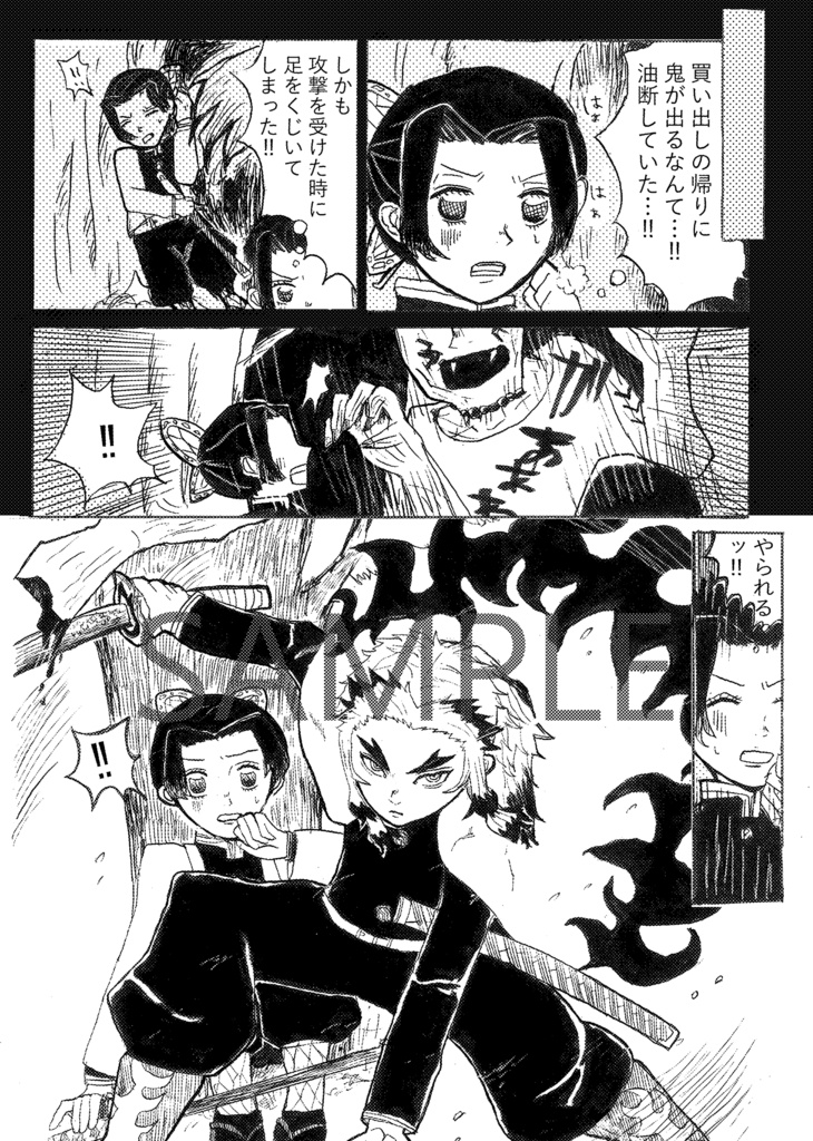 フラムシュシュロマンチカ【煉しの】