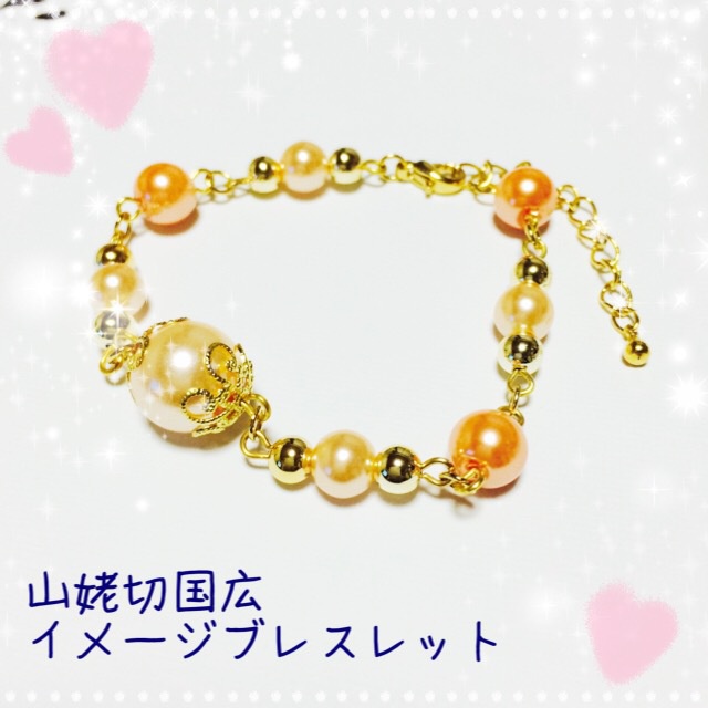 刀剣乱舞 イメージブレスレット