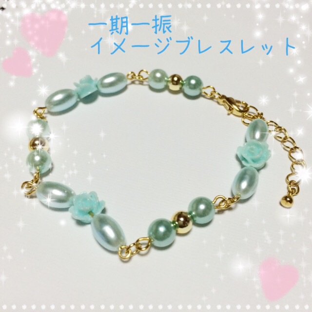 刀剣乱舞 イメージブレスレット