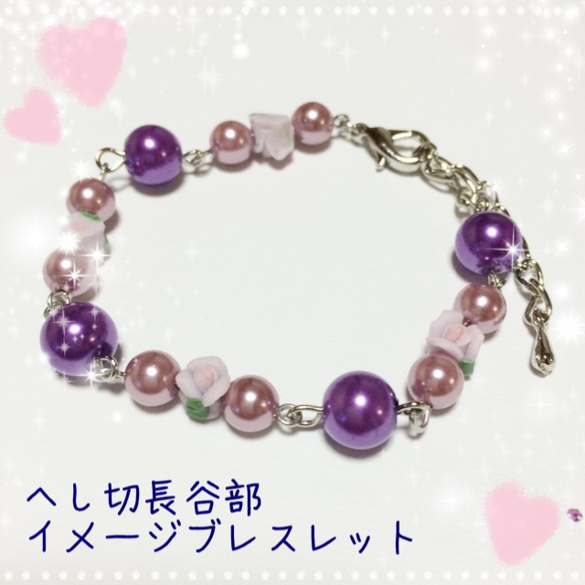 刀剣乱舞 イメージブレスレット