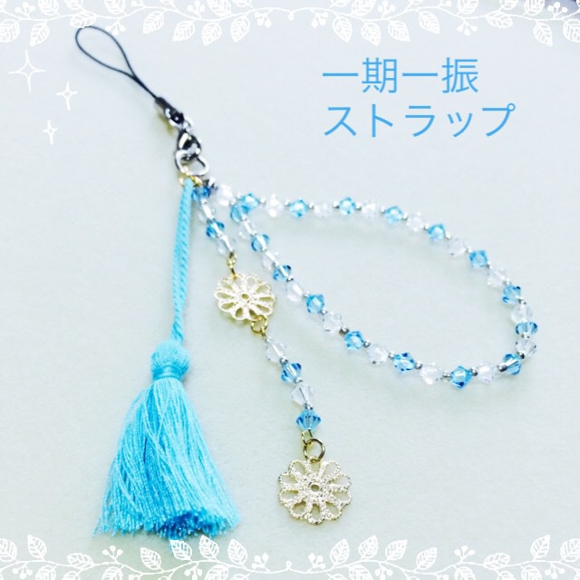 刀剣乱舞　イメージアクセサリー