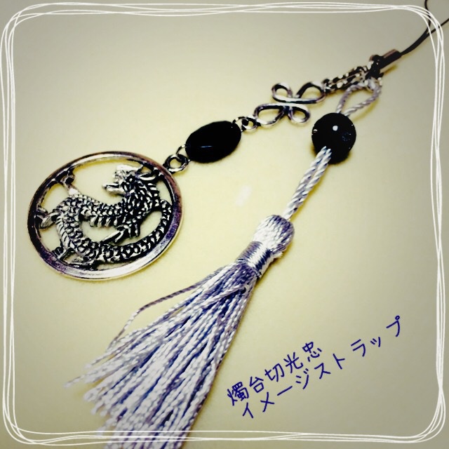 刀剣乱舞イメージアクセサリー