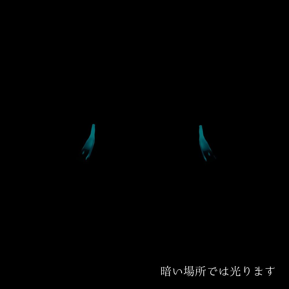 【 3Dモデルアクセサリ】 - infinity -