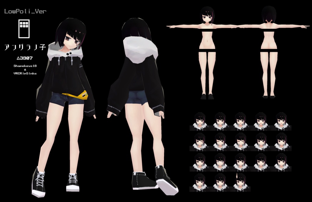 アングラの子ver1.0~2.0