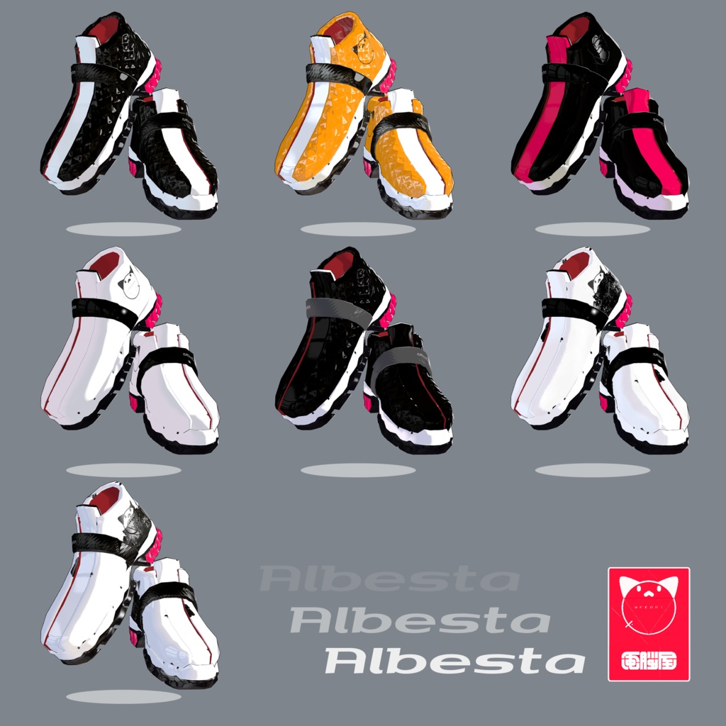 【3Dモデルウェア】 - Shose - Albesta