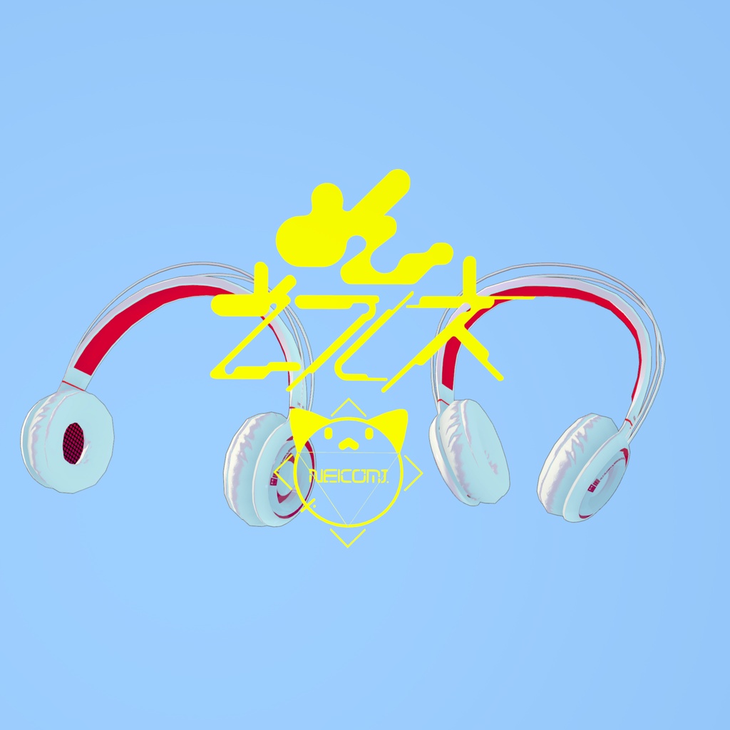 【3Dモデル:アクセサリ】HEADPHONE- ROTAIN -