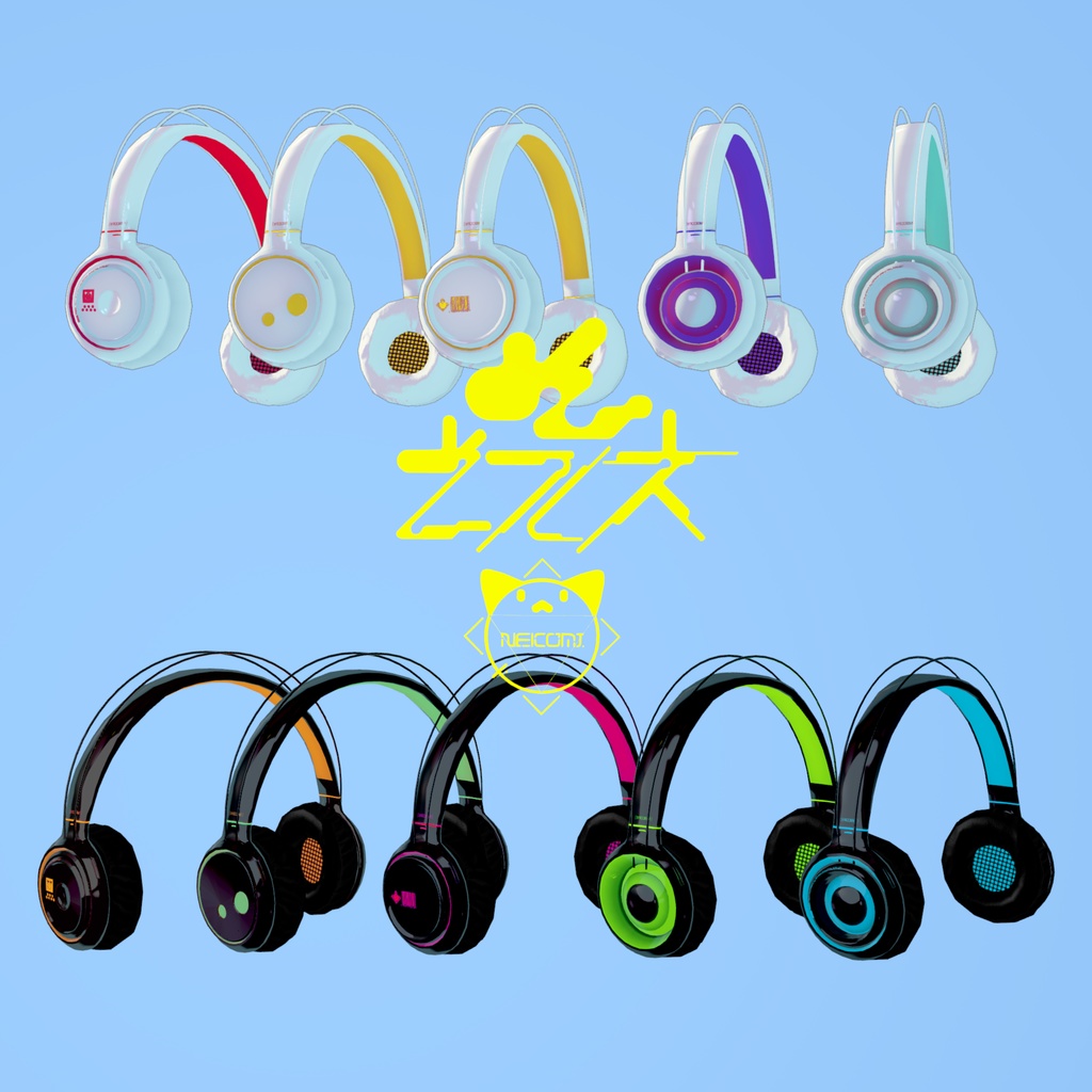 【３Dモデル：アクセサリ】HEADPHONE- ROTAIN -