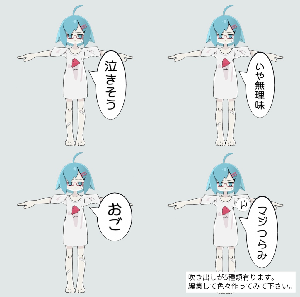 【オリジナル3Dモデル】かなづちちゃん
