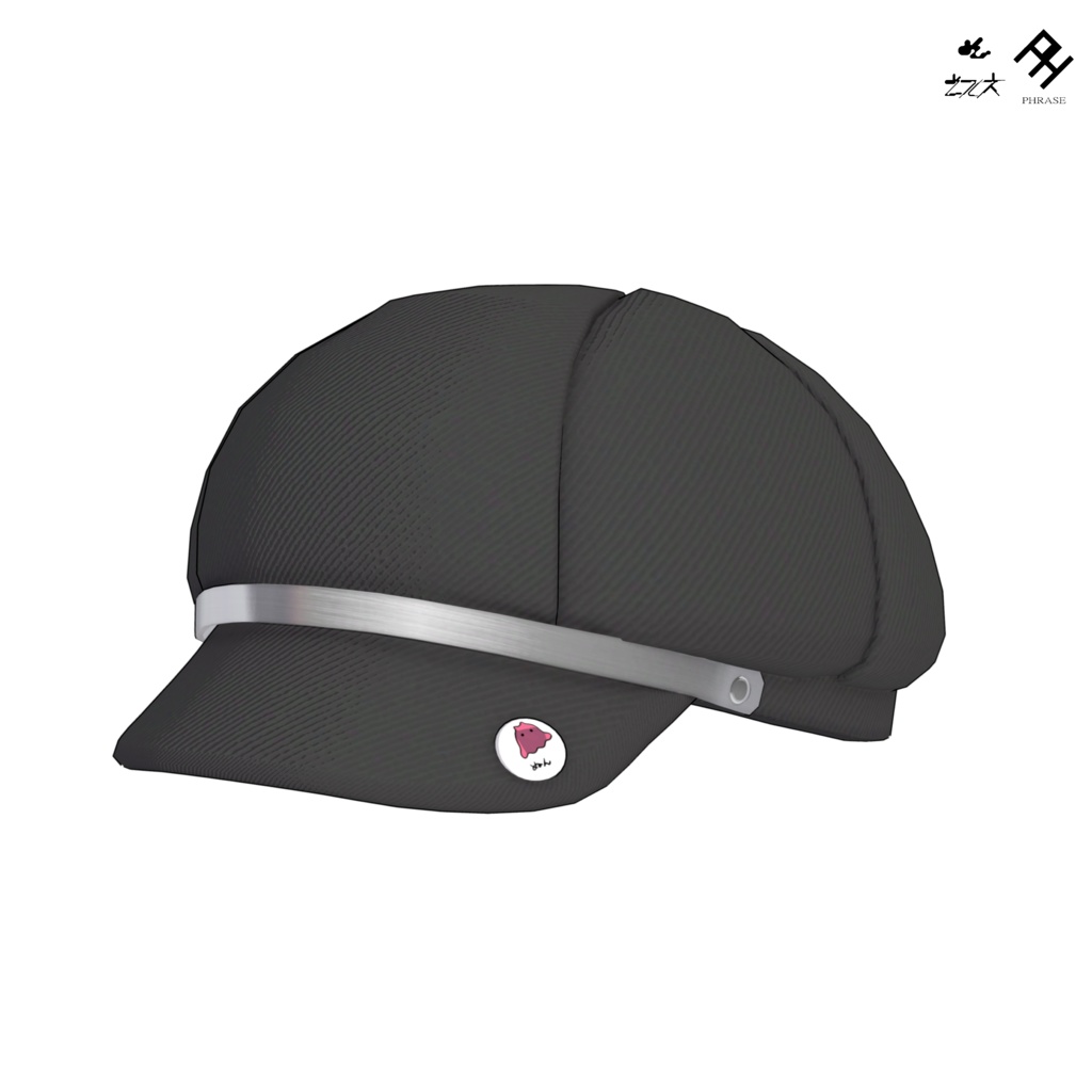 【3Dモデルウェア】Ph_キャスケットDC