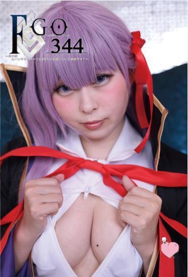 FGO344~月の蝶 ムーンキャンサーことBBちゃん☆ここに召喚☆です!~