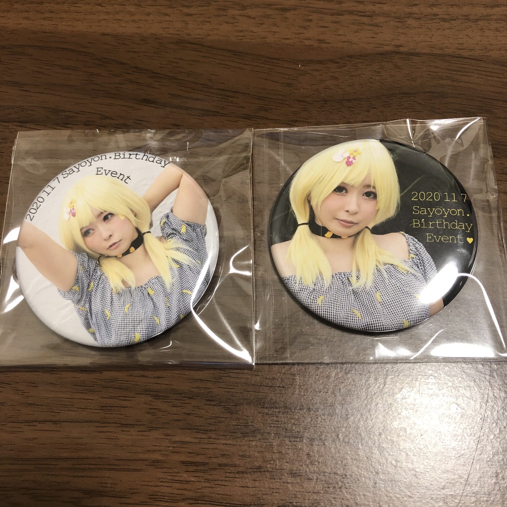SAYOYON.BirthdayEvent2020 グッズセット