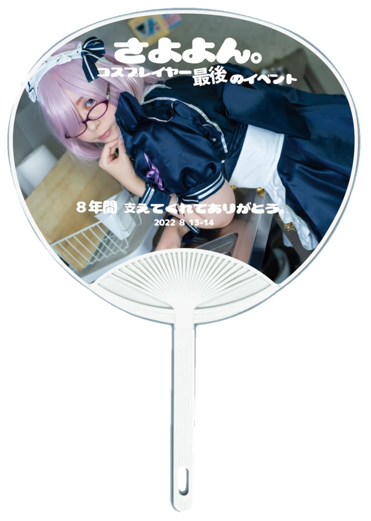 新刊セット 2022年夏