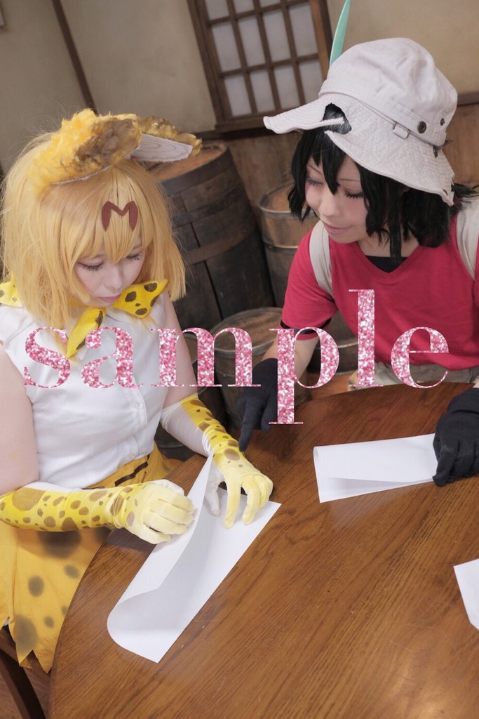 けもさよフレンズ