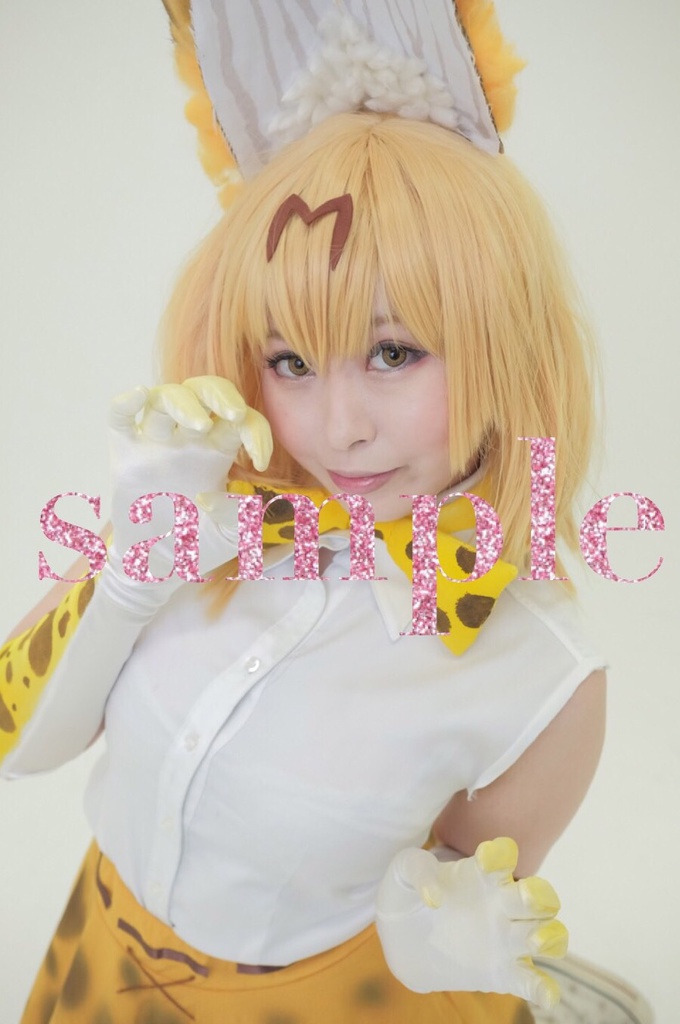 けもさよフレンズ