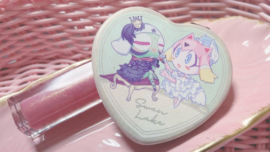 ダークケ口口小隊版 『白鳥の湖』 舞台裏風 ハート型ミラー