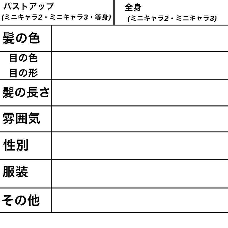 イラスト依頼 Hizukikon Booth