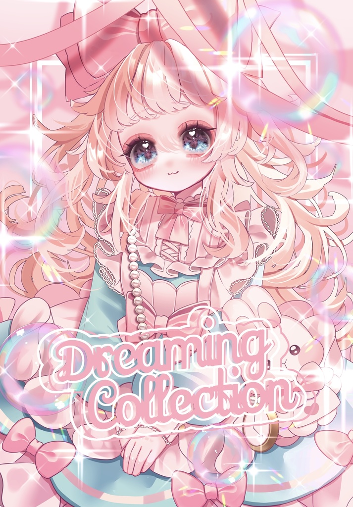 【イラスト本】Dreaming Collection