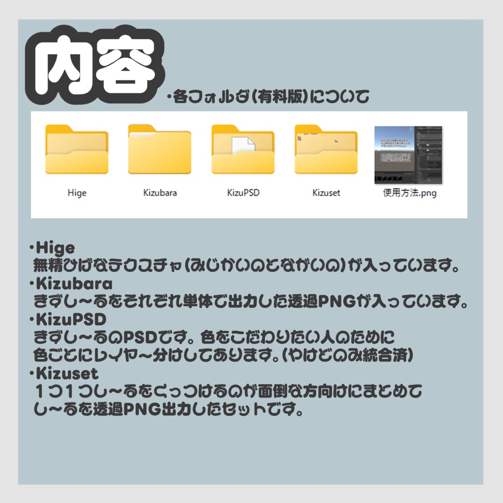 【ムルル専用】むんるるきずしーる【一部無料】