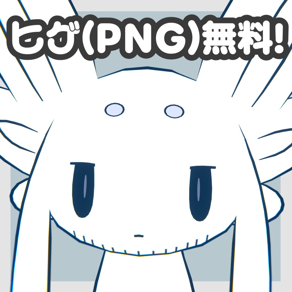 【ムルル専用】むんるるきずしーる【一部無料】
