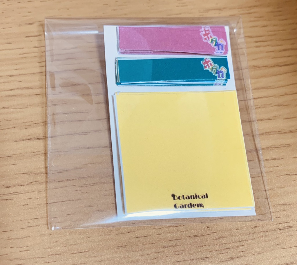 ぼたがふせん~ここぞとばかりに使ってね~