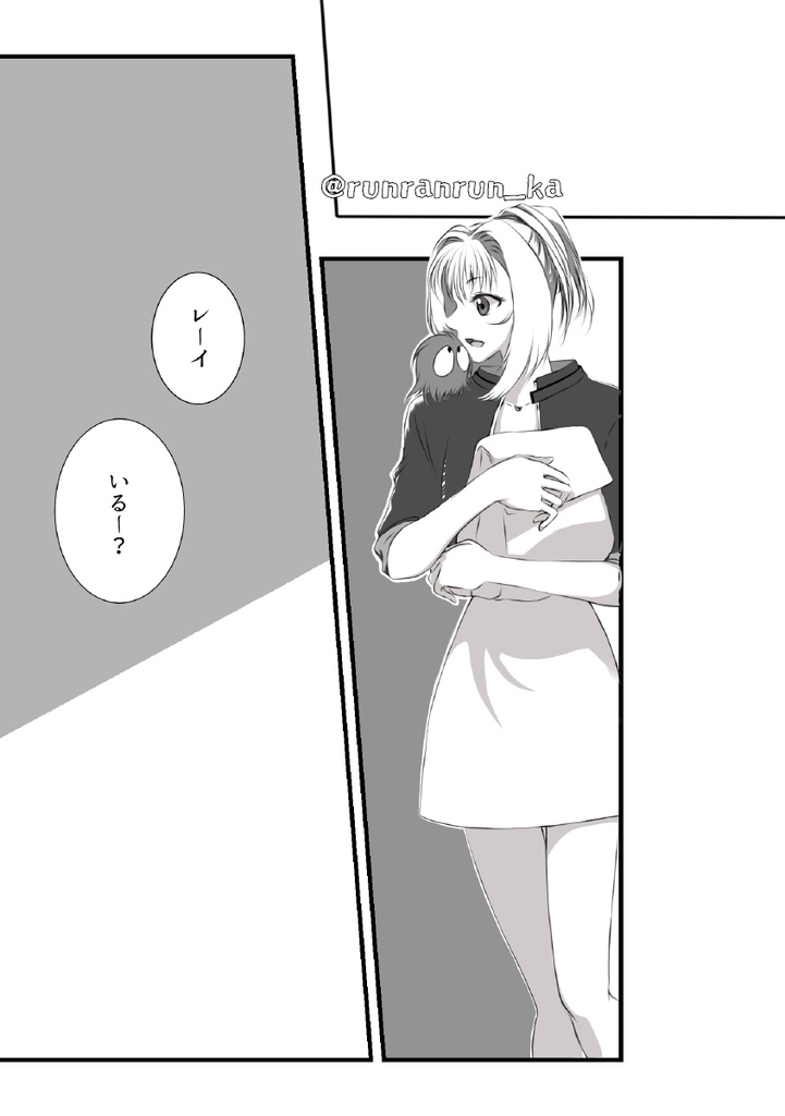 バサミレ漫画「someone out」