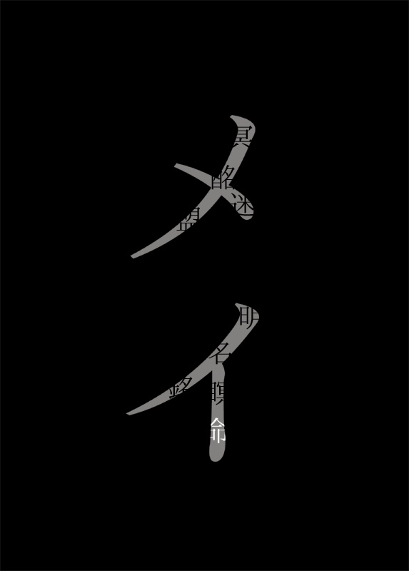 【セット】メイ+すずのなるよに