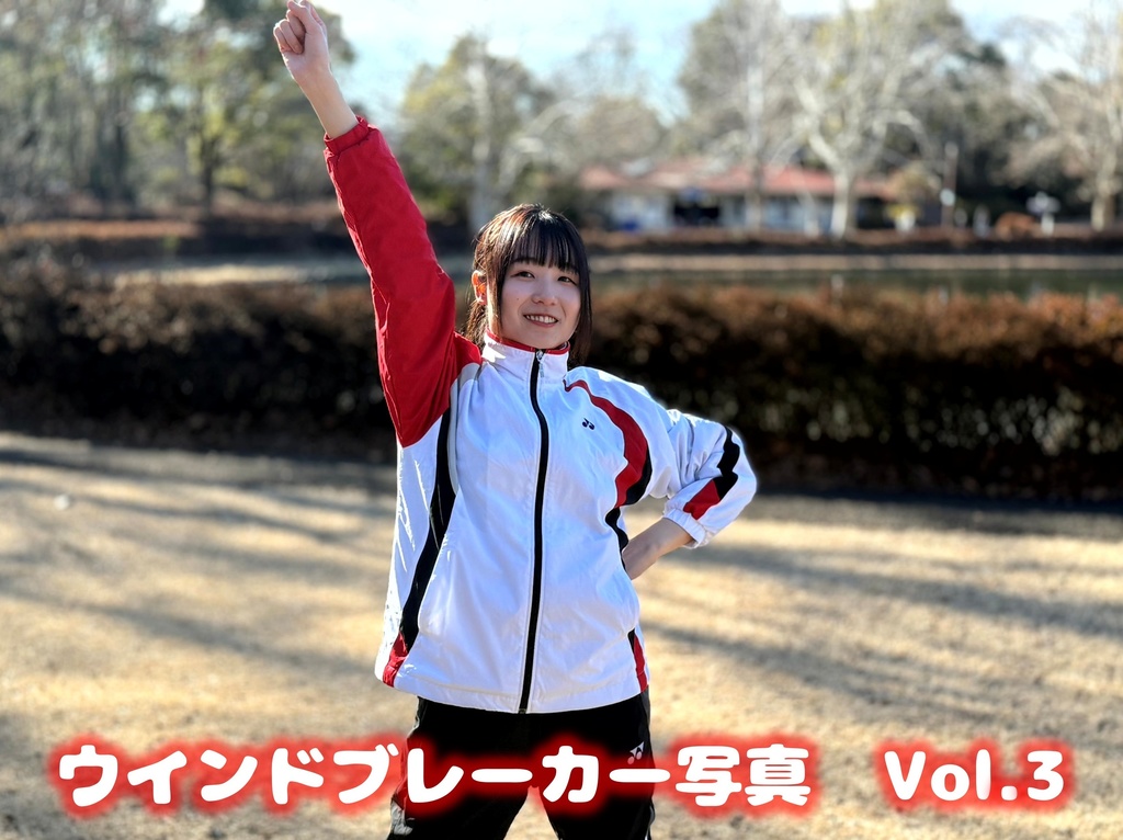 専修大学　ウィンドブレーカー ユニセックスストリングウィンドブレーカー | ファッション通販