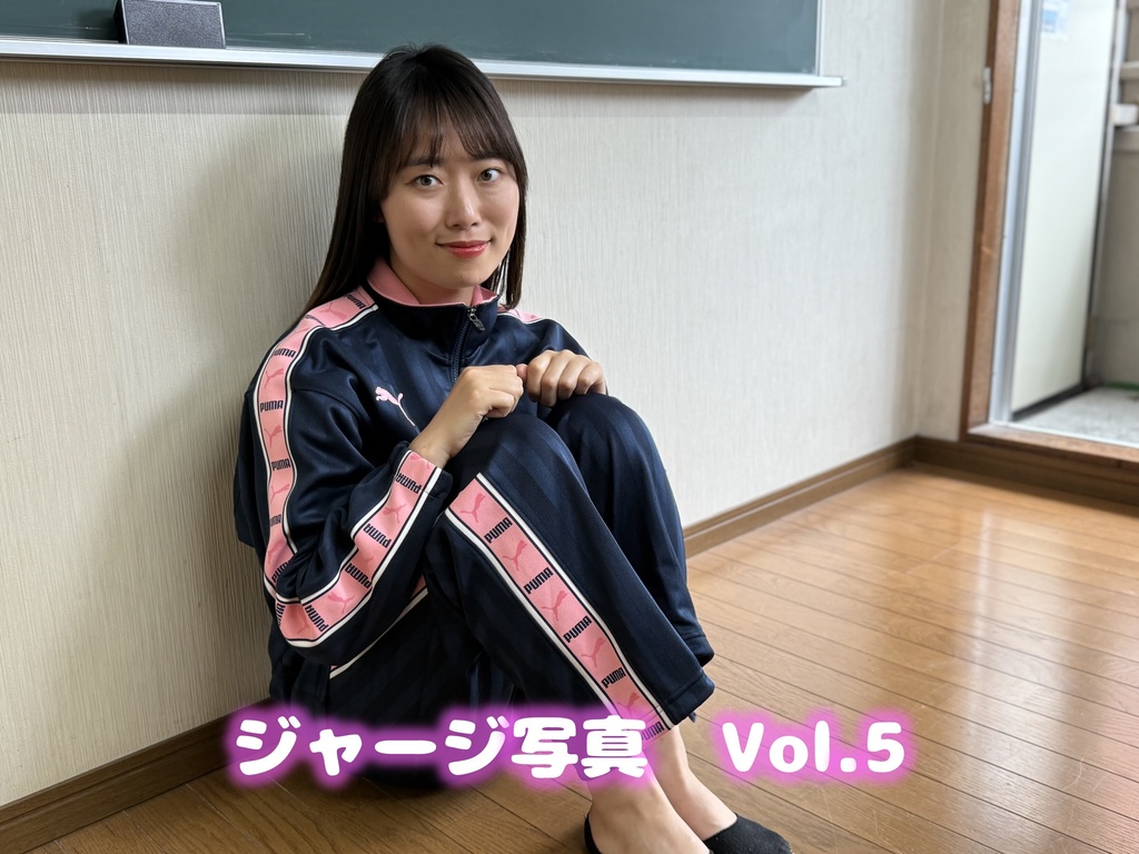ジャージ写真　Vol.5 ネイビー/ピンク