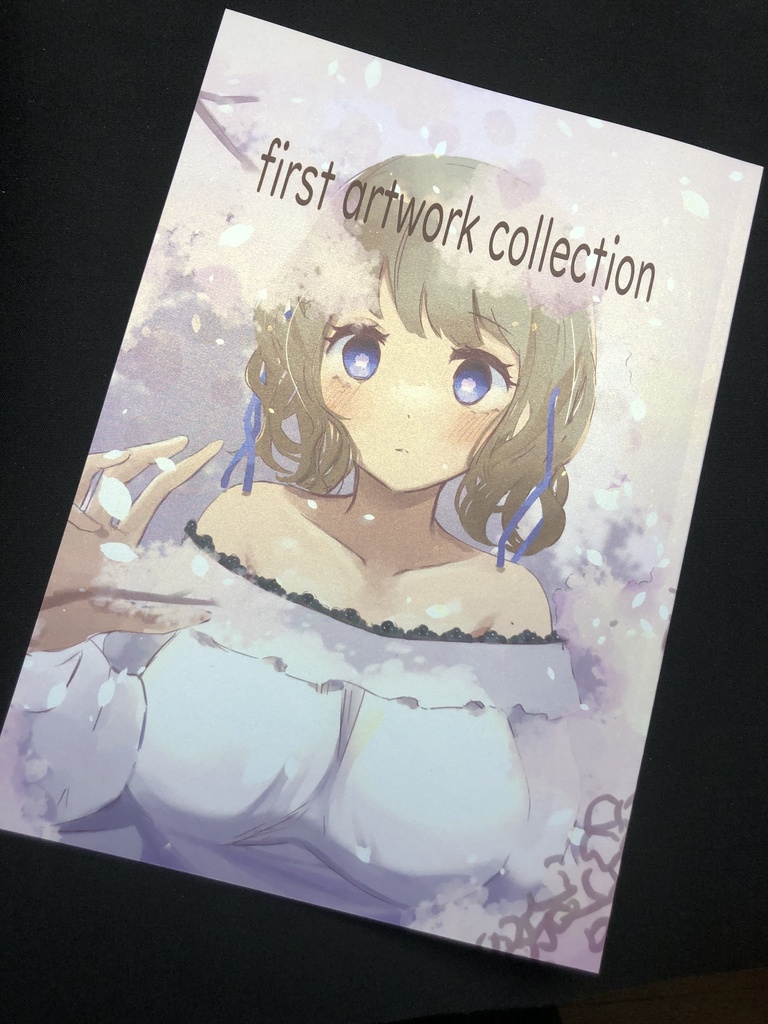 first artwork collection