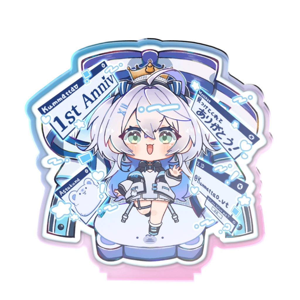 くまったお1周年記念オーロラアクスタ