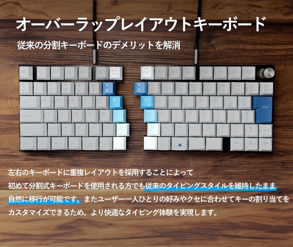 【左右分割 JIS配列 自作キーボード】Earth95s(組み立て不要)