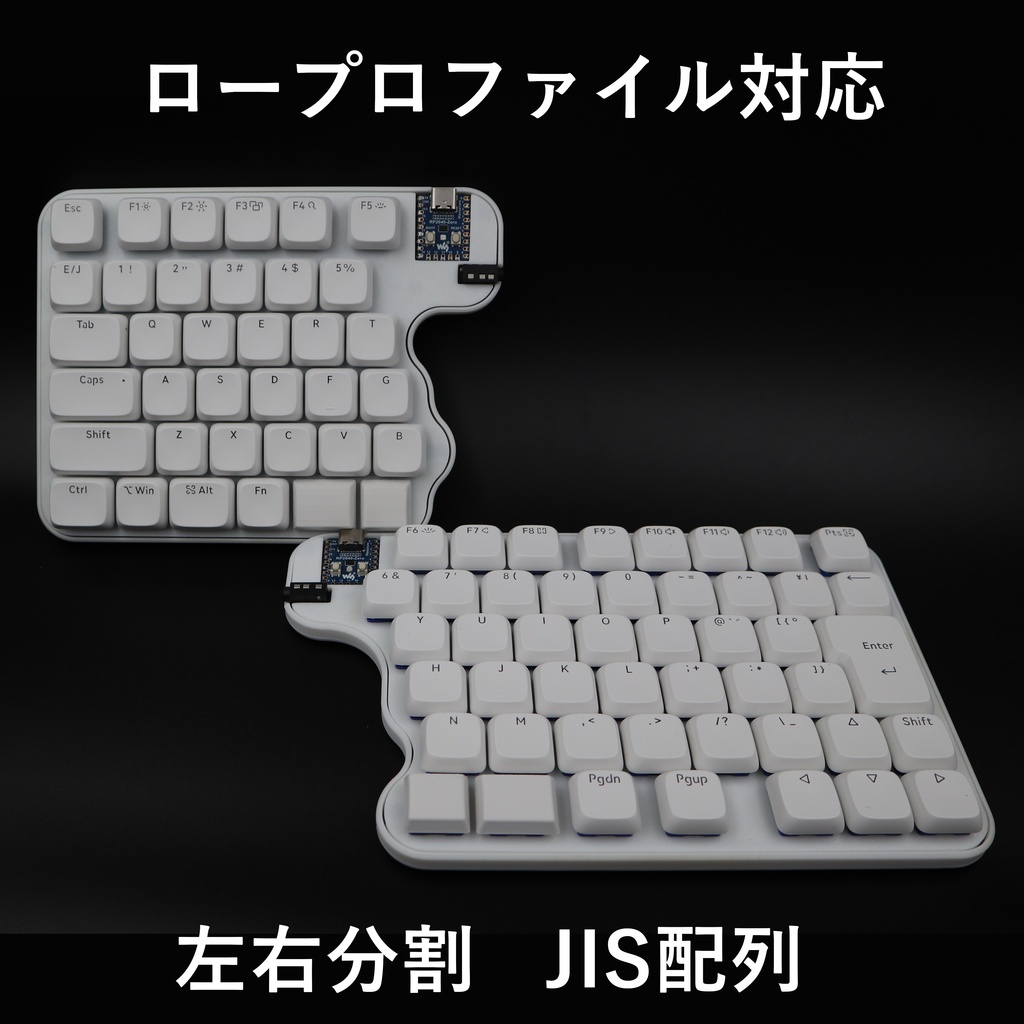 【ロープロ 左右分割 JIS配列】Moon83s v2【自作キーボードキット】