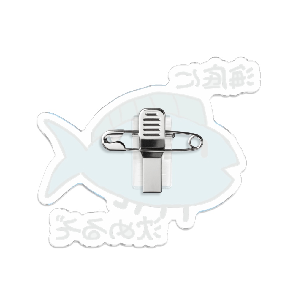 逃亡した夜食バッチ