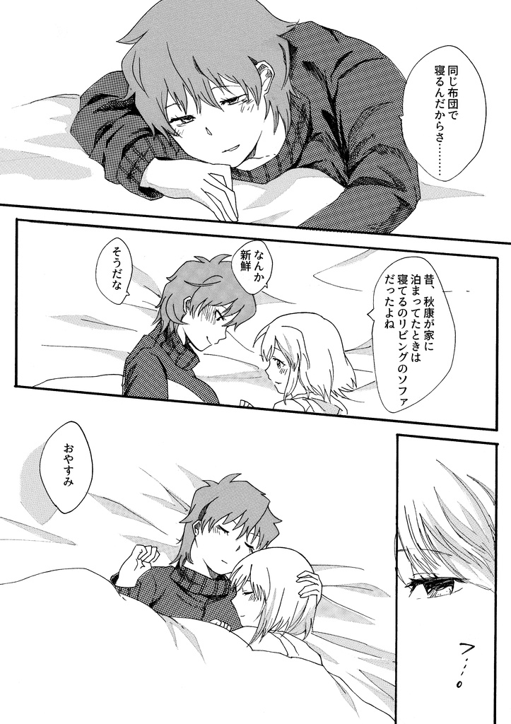 女になった俺が幼馴染とイチャイチャする百合本 Siro Booth