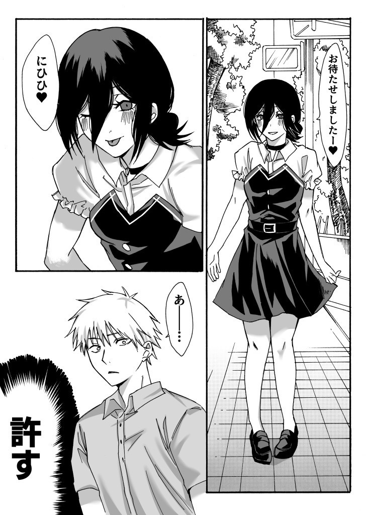 デンレゼ本【無配本付】