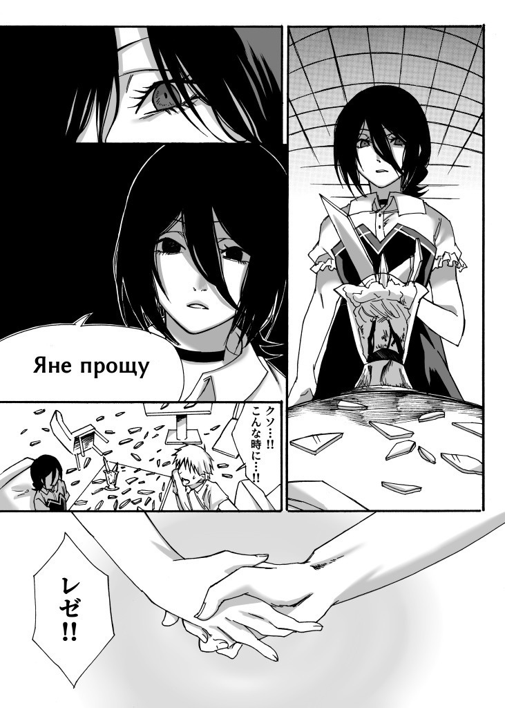 デンレゼ本【無配本付】