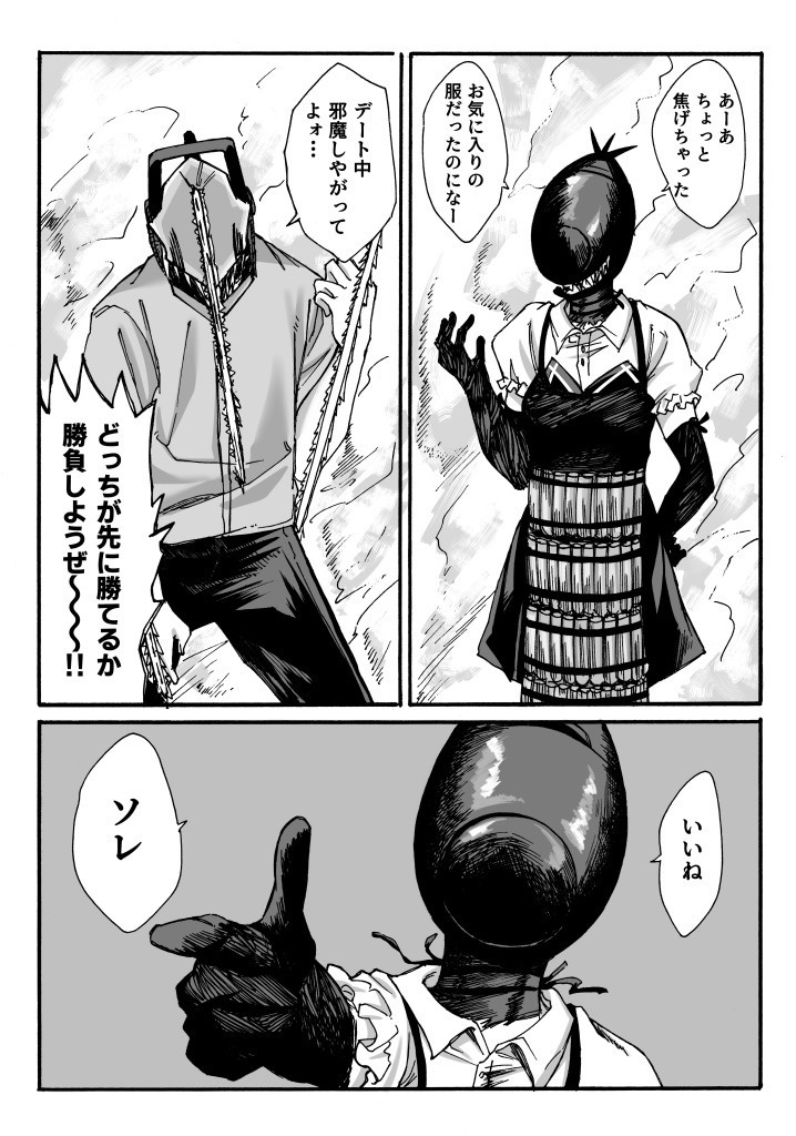 デンレゼ本【無配本付】