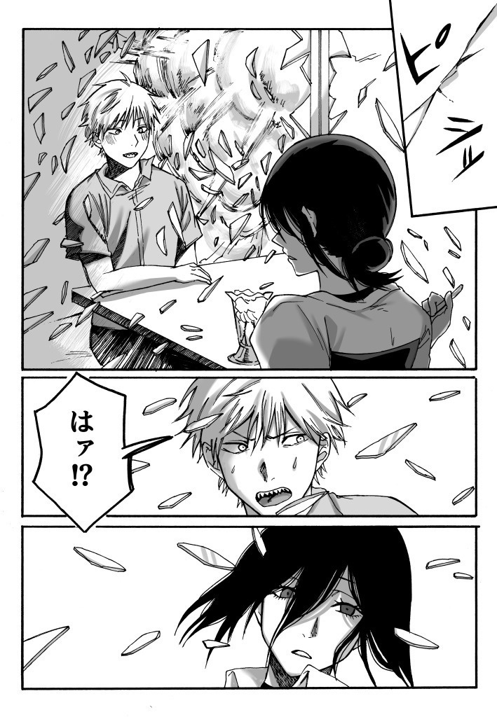 デンレゼ本【無配本付】