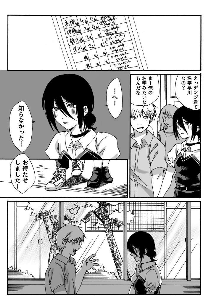 デンレゼ本【無配本付】