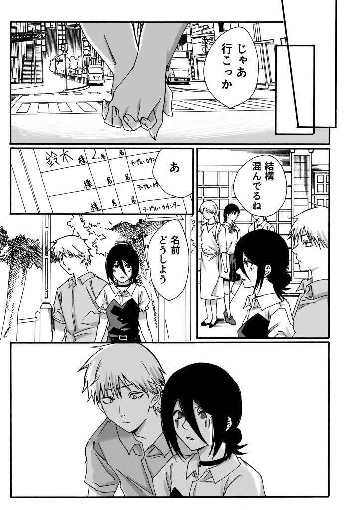 デンレゼ本【無配本付】