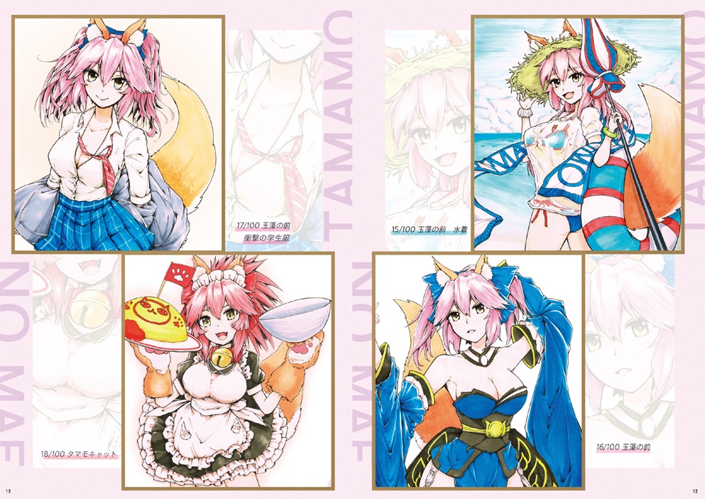 #タマモ色紙100まい描かないといけないバフにかかりました