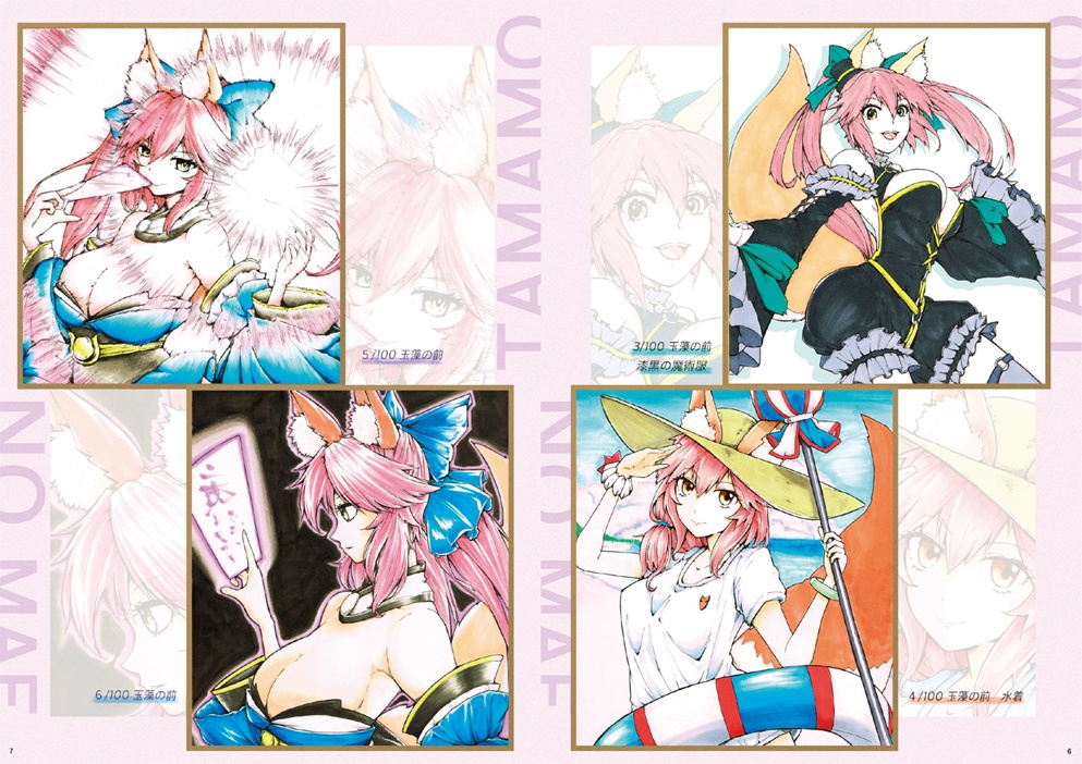 #タマモ色紙100まい描かないといけないバフにかかりました