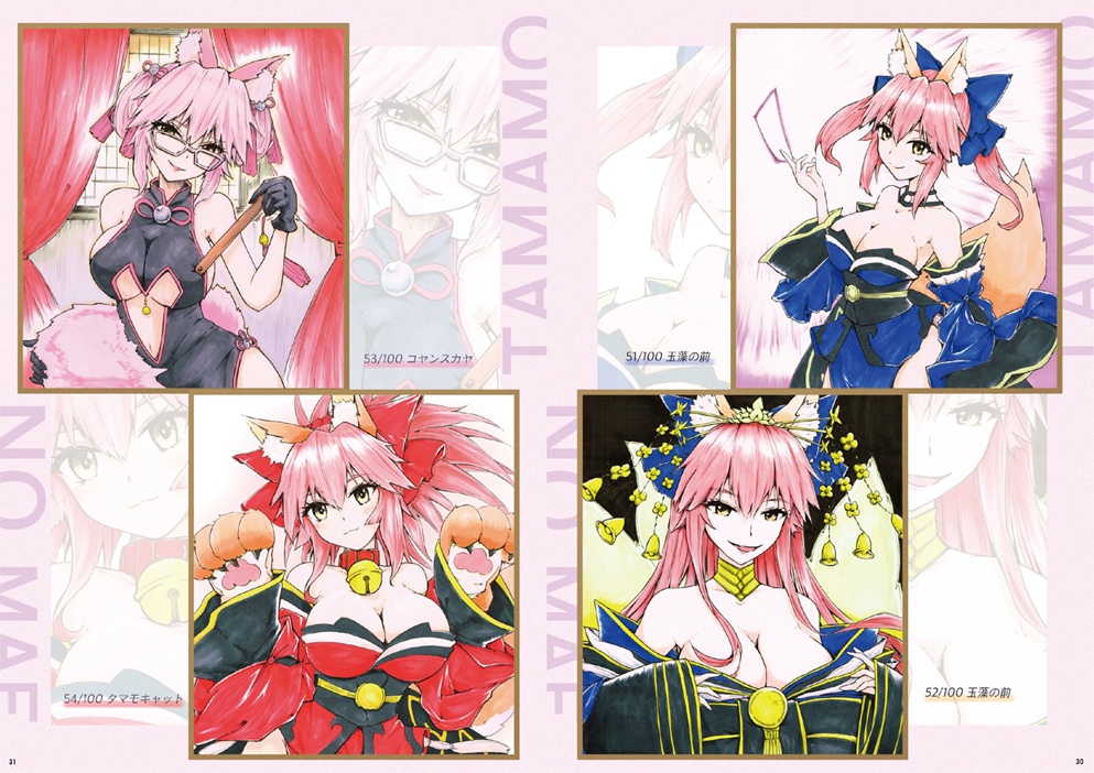 #タマモ色紙100まい描かないといけないバフにかかりました